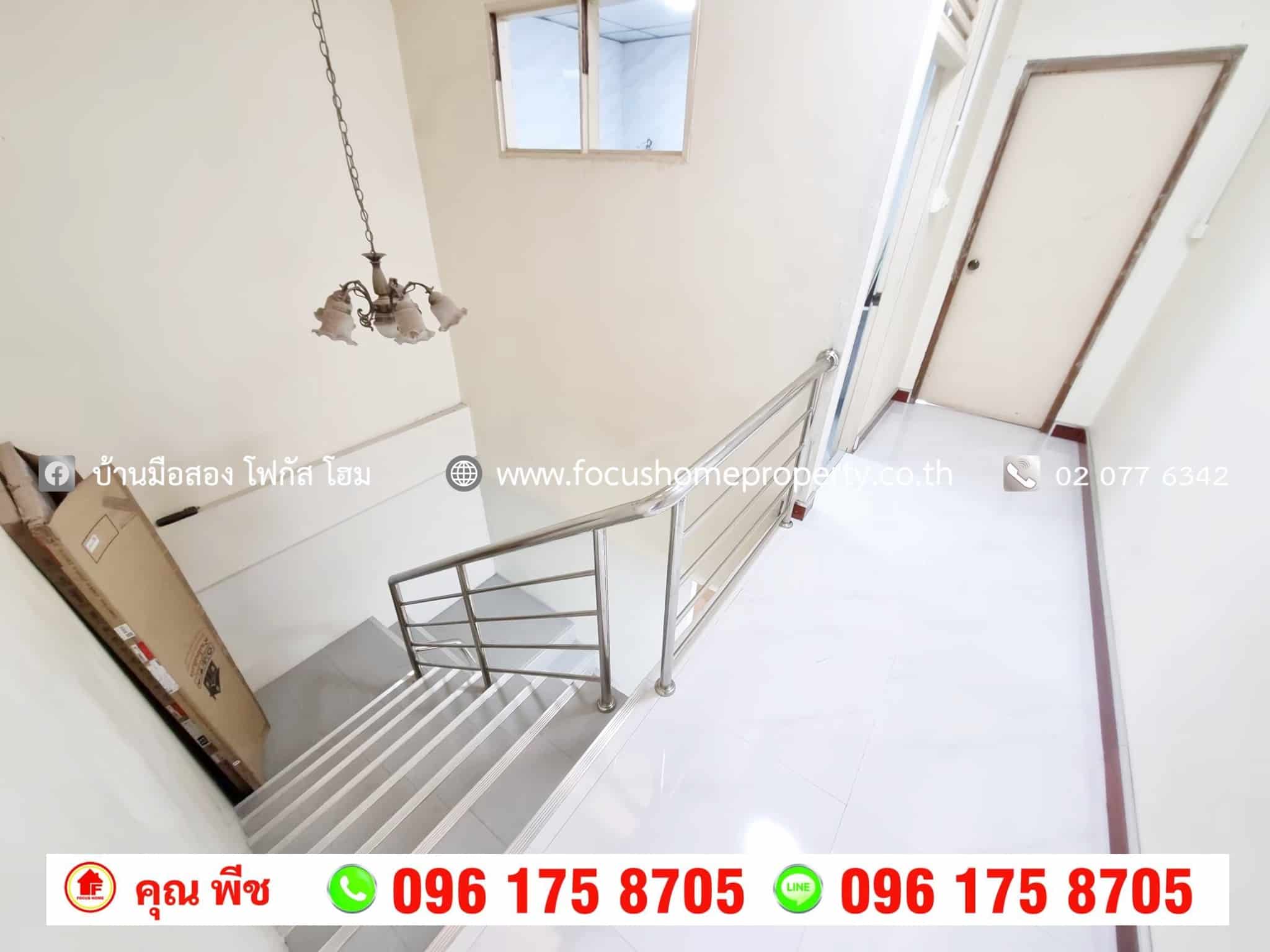 ขาย ทาวน์เฮ้าส์ หมู่บ้านปาริชาต 345 บางคูวัด